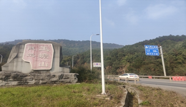 泸县玉蟾山隧道项目